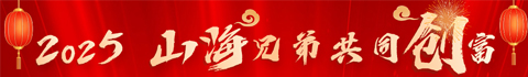  到期时间：