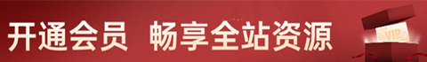  到期时间：