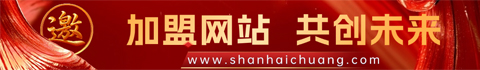  到期时间：